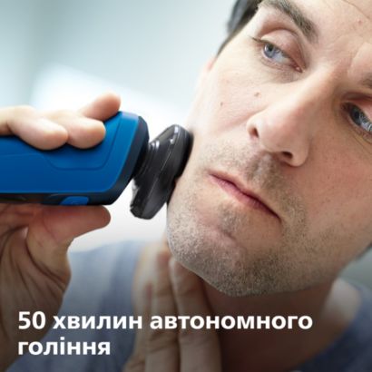 Легке, ретельне та комфортне гоління