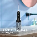 Очистка межзубных промежутков с технологией QuadStream