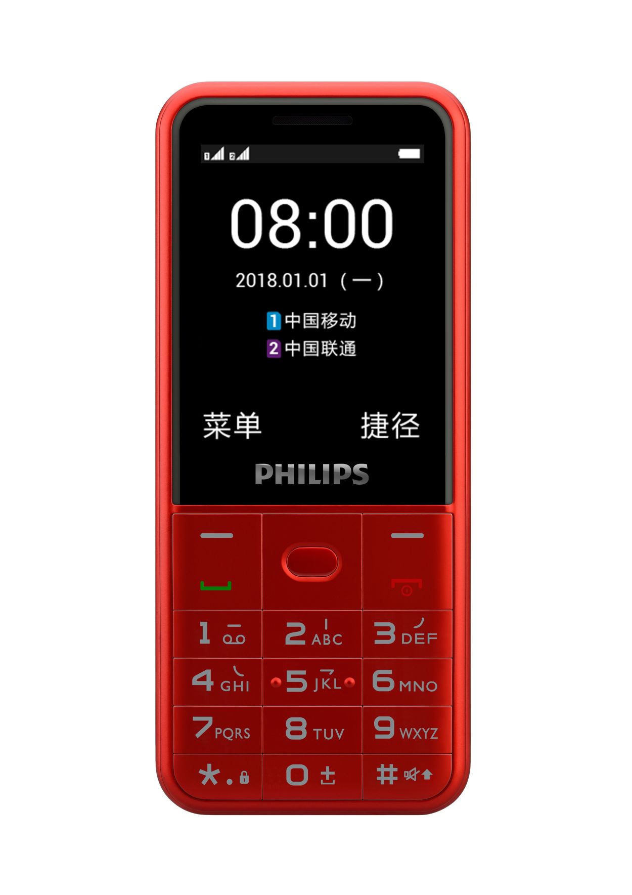 简单且实用