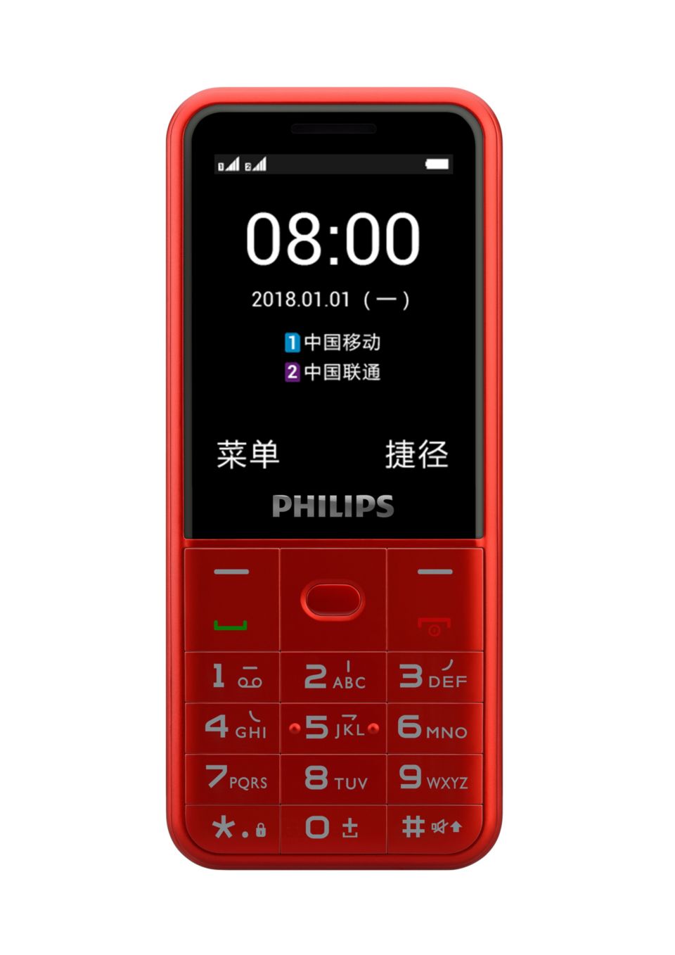 简单且实用