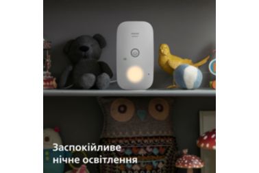 DECT-радионяня