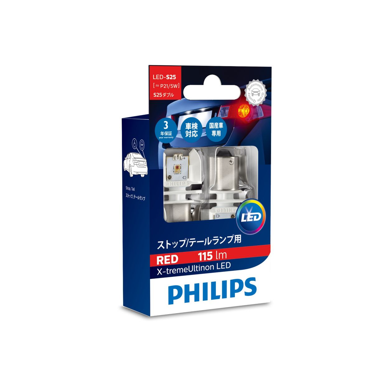 X-tremeUltinon LED シグナルランプ用バルブ<br> 12899RX2 | Philips