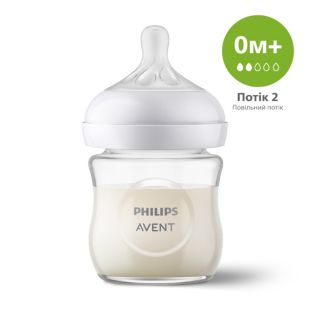 Avent Natural Response Стеклянная детская бутылочка