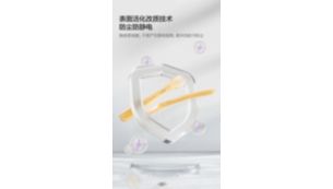 表面活化处理 防尘抗静电