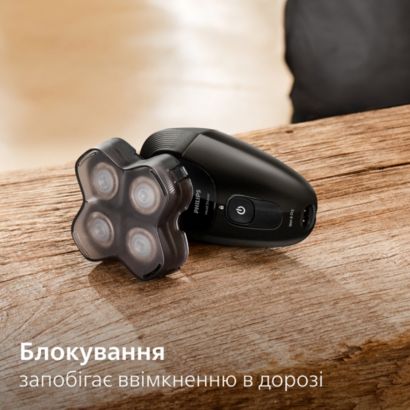 Ретельне гоління, лагідне до шкіри