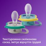 Позволяет коже малыша дышать