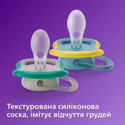 Позволяет коже малыша дышать