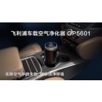 消滅空浮微生物。呼吸健康空氣