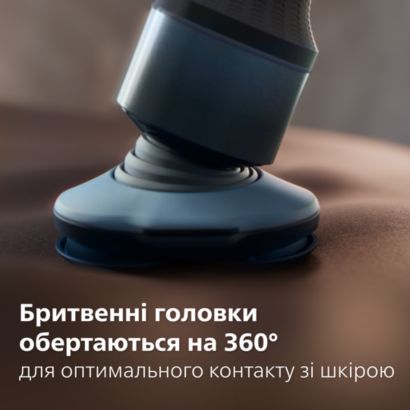Ретельне гоління, додатковий захист шкіри*
