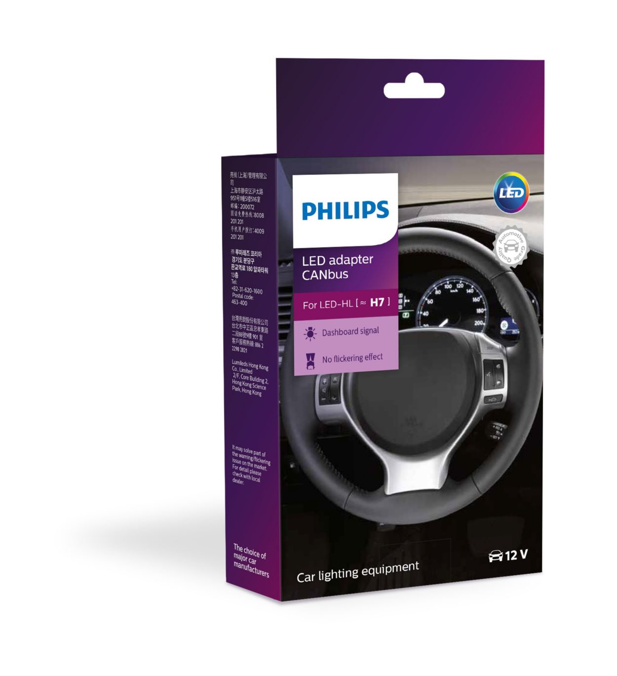 Philips CANbus Adapter Kit