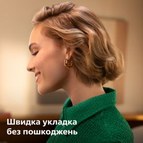 Автостайлер Philips WavePro SenseIQ