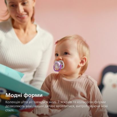 Легка дихаюча пустушка