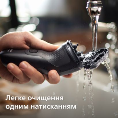 Philips Електробритва Philips 