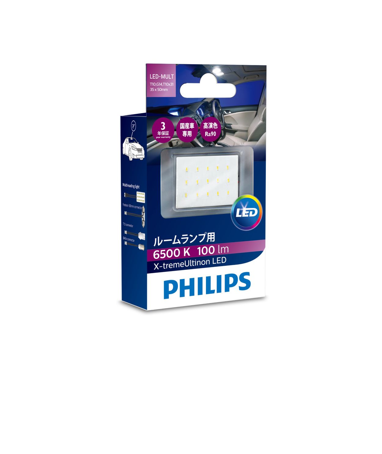 Philips store reading light