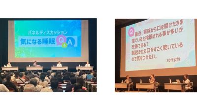 睡眠時無呼吸症候群に関するパネルディスカッション