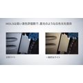 正確なカラーチェックが可能なプロフェッショナル向け LED ライト