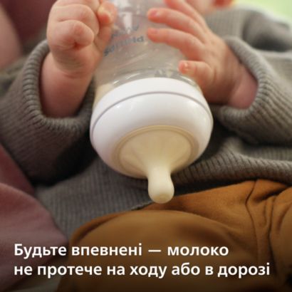 Підтримує індивідуальний ритм пиття дитини