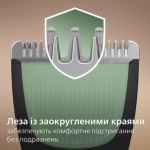 Один для всього: для обличчя, голови і тіла