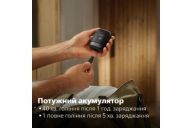 Компактная электробритва для сухого/влажного бритья