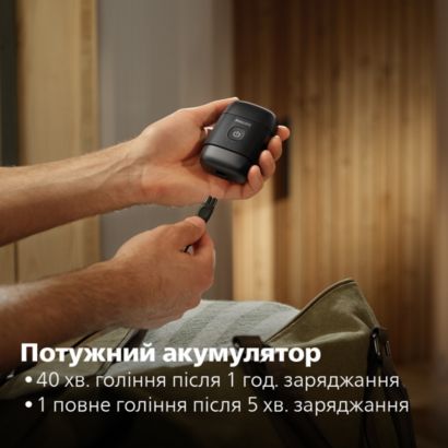 Philips Компактна електробритва Philips