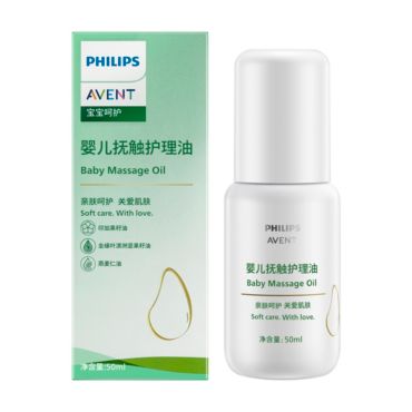 飞利浦 Avent Babycare 婴儿抚触护理油