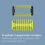 Підрівнювання та гоління волосся різної довжини без зусиль