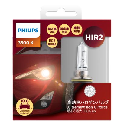 究極の性能をお楽しみください