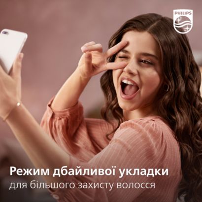 Різні способи укладки з функцією іонізації