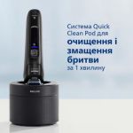 Потужне гоління, лагідне до шкіри
