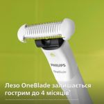 Легке гоління та підстригання з додатковим захистом шкіри