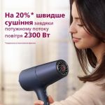 Швидке висушування без перегрівання**