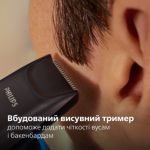 Дбайливе гоління на рівні шкіри з довготривалим результатом