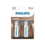 Οι αλκαλικές μπαταρίες είναι ιδανικές για ενεργοβόρες συσκευές.