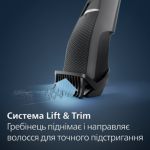 Швидке й точне підстригання для легкого моделювання