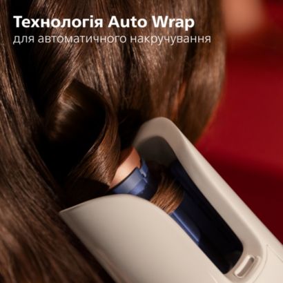 Philips Автостайлер Philips WavePro SenseIQ