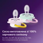 Дозволяє шкірі вашого малюка дихати