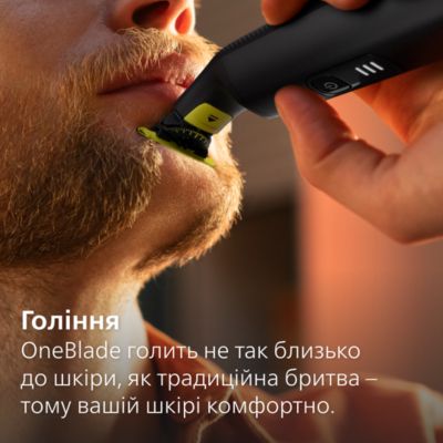 Підрівнювання та гоління волосся різної довжини без зусиль