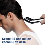 Легке підстригання волосся для всієї сім’ї