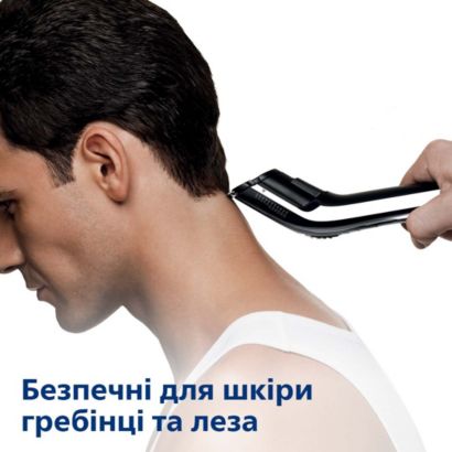 Philips Hair clipper