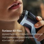 Ретельне й зручне гоління