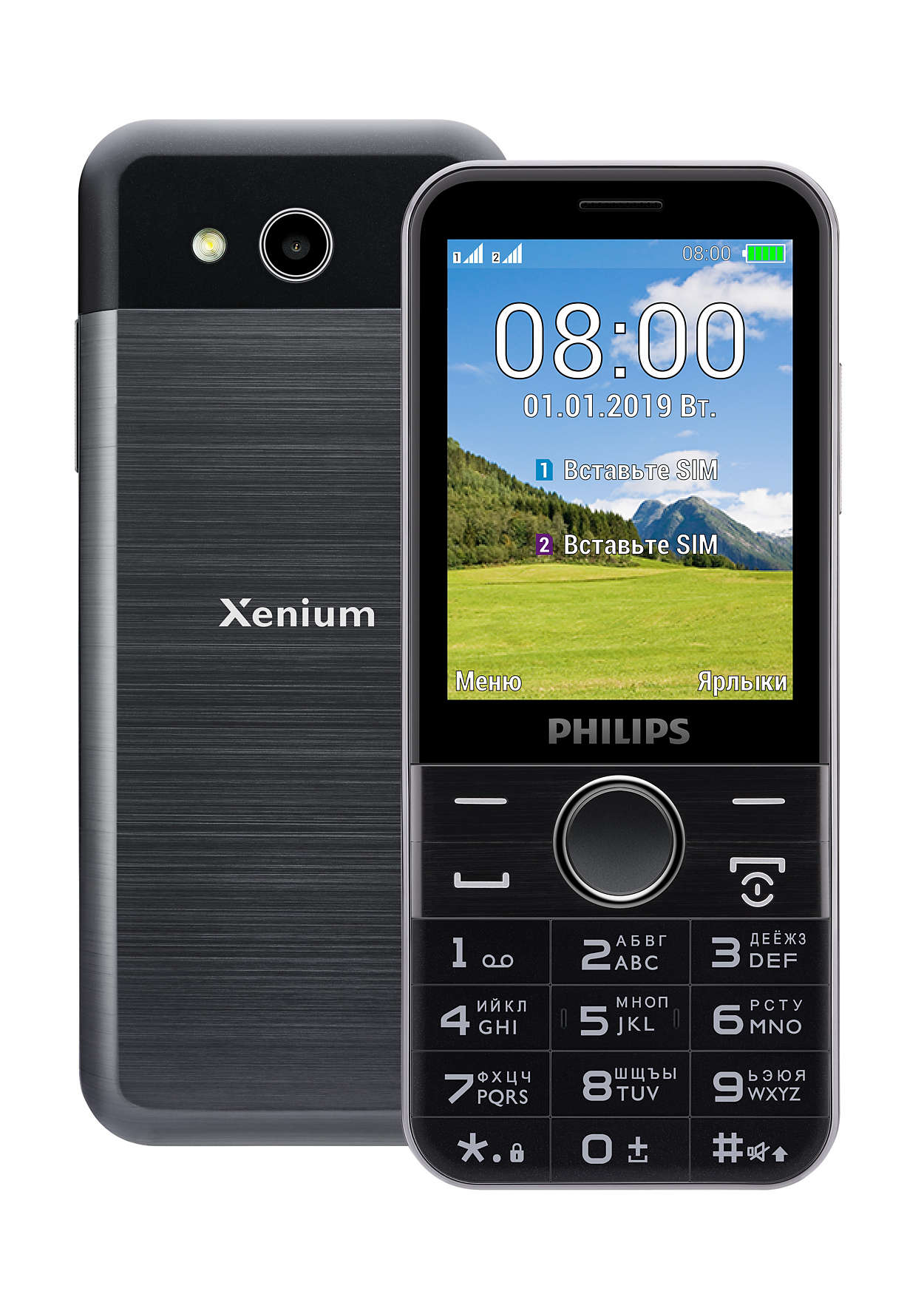 Купить мобильный телефон philips xenium. Philips Xenium e580. Philips Xenium e590. Philips Xenium e580 Black. Телефон Philips Xenium e580.