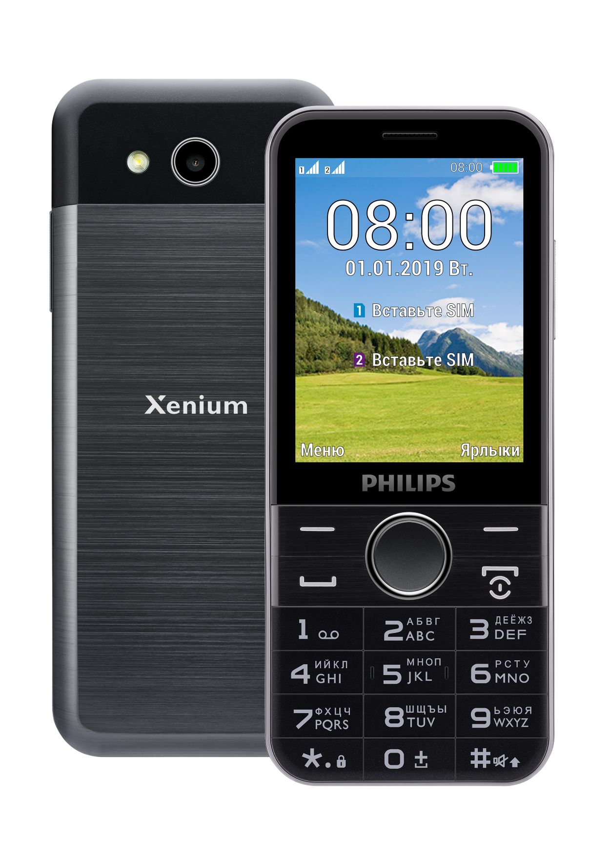 Обзор телефонов philips. Philips Xenium e580. Philips Xenium e590. Philips Xenium e580 Black. Телефон Philips Xenium e580.