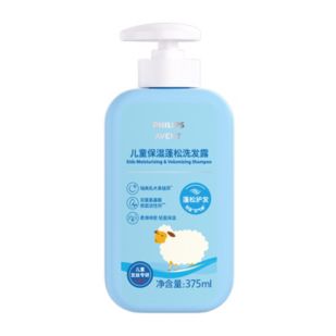 Avent Kidscare 儿童保湿蓬松洗发露