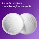 Комфорт та впевненість