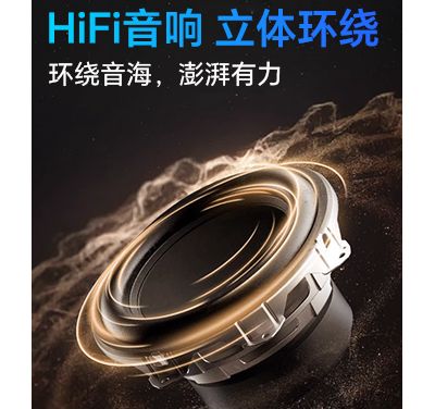 无线音响