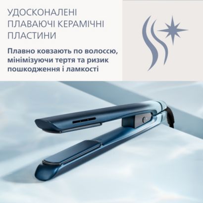 Philips Стайлер Aqua SenseIQ 