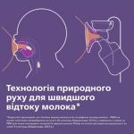 Одиночний насос повної комплектації