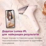 Наш найрозумніший IPL-пристрій з ексклюзивними функціями SkinAI