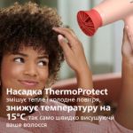 Потужне сушіння за нижчої температури