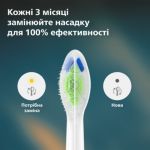 Насадка для блискучого освітлення зубів